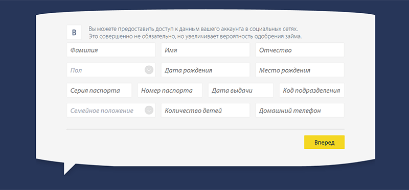Получить деньги в Pay P.S. в Тавде