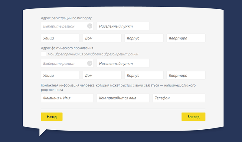 Вять микрокредит в Тавде в Pay P.S.